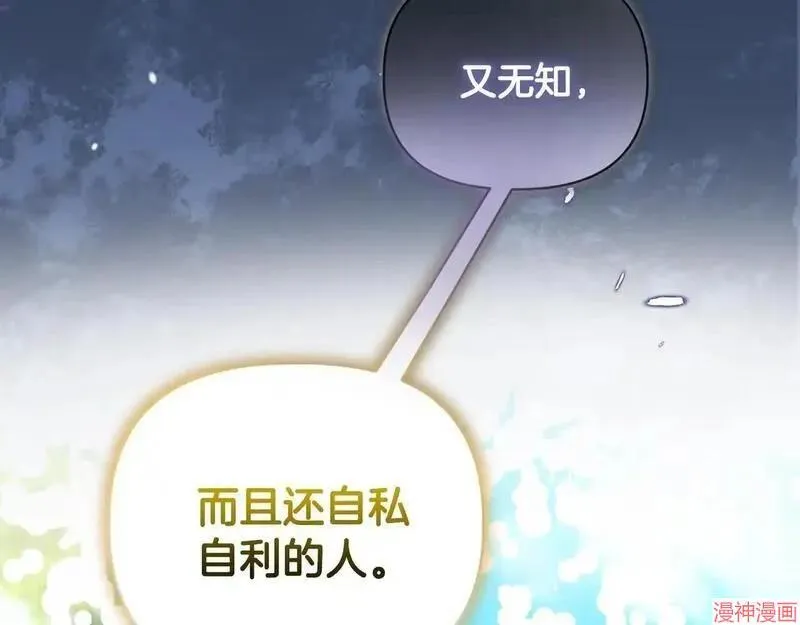 第21话163