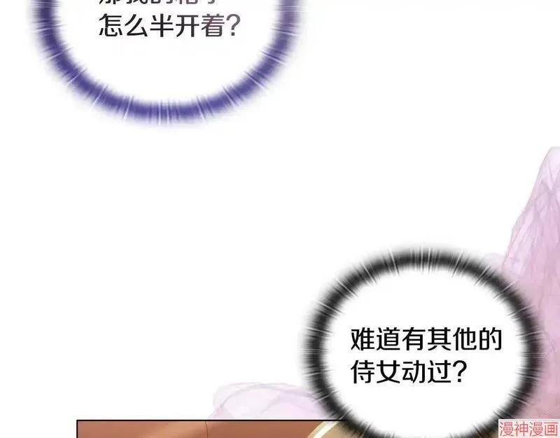 第21话44