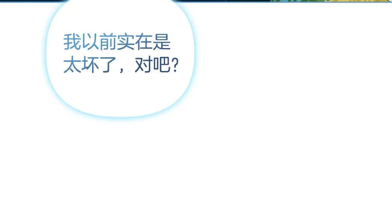 第36话 他的真心63