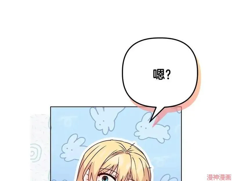 第27话138