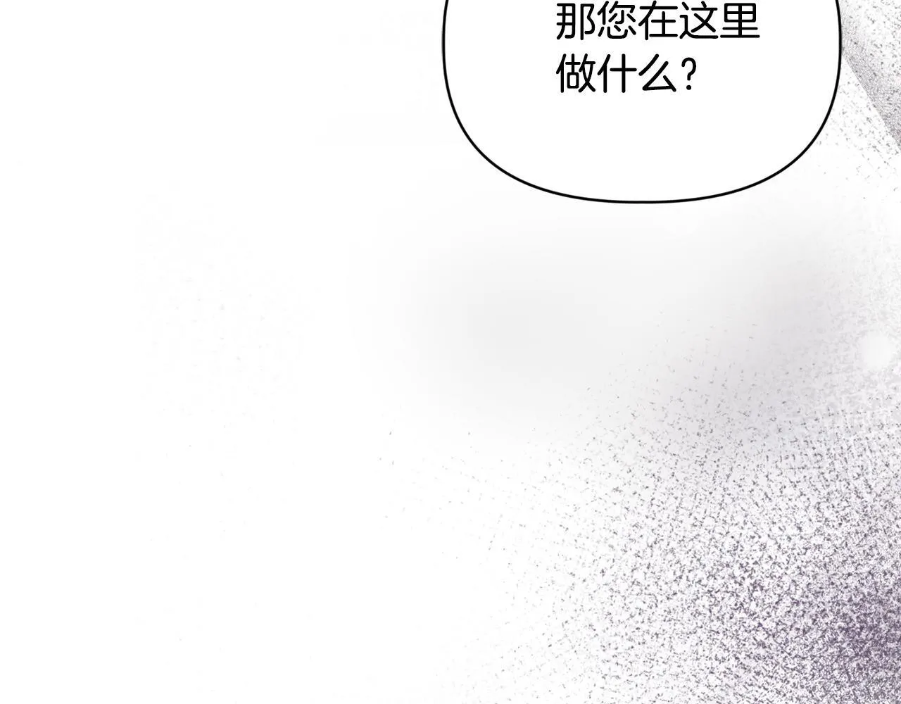 第16话 叔父的野心72