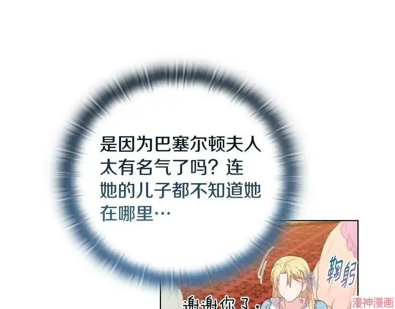 第29话116