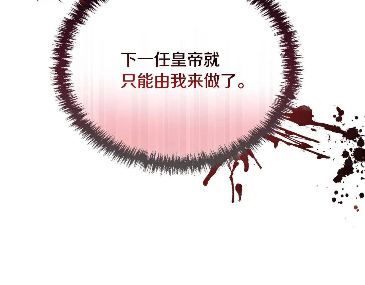 第15话 地下室的秘密200