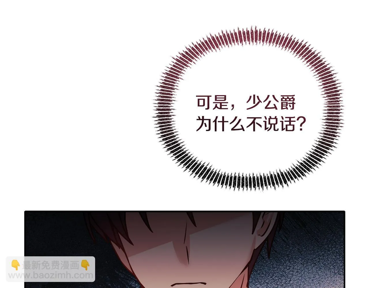 第14话 问责25