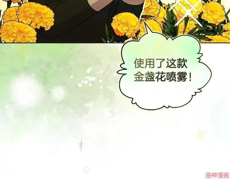 第21话71