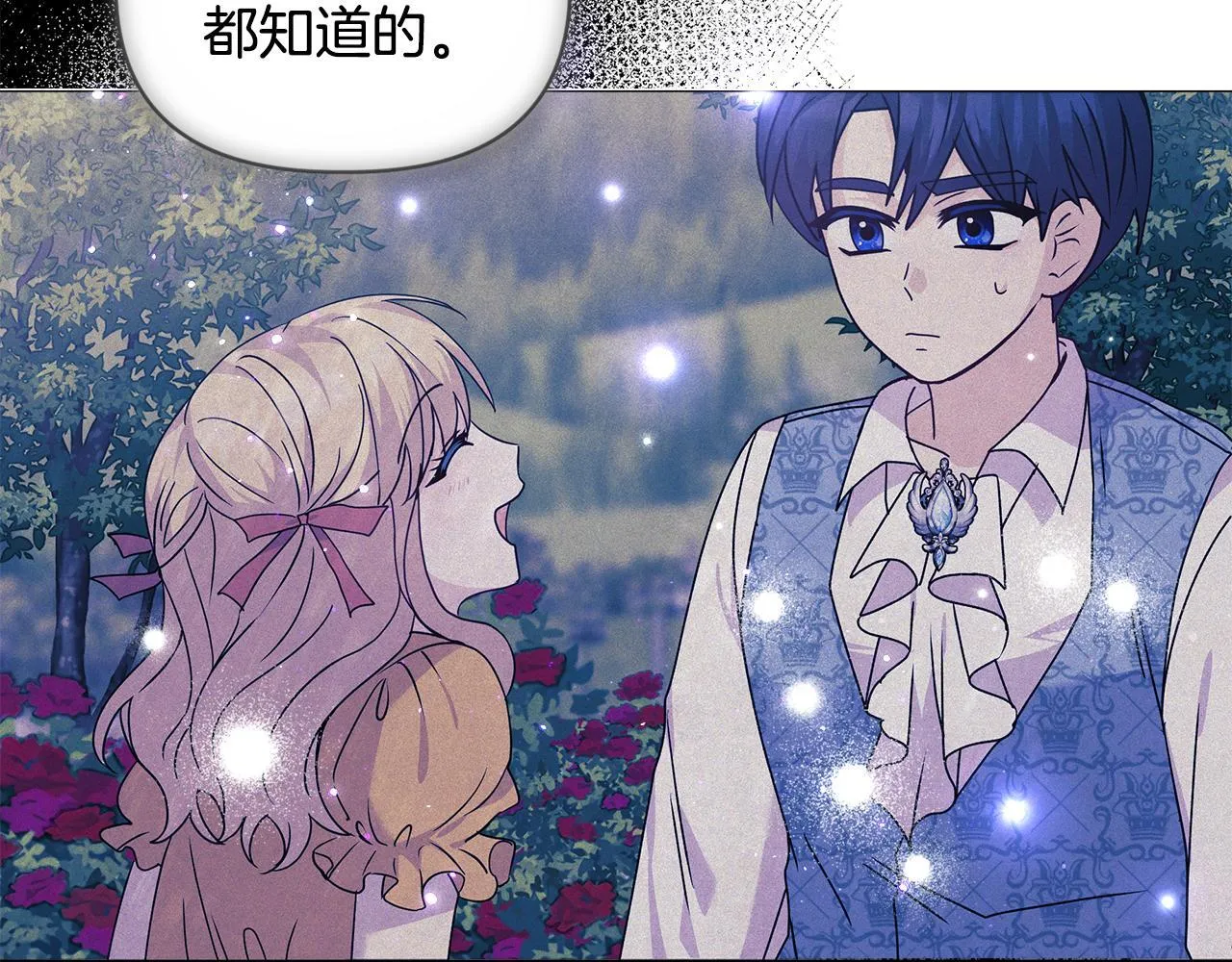 第2话 解除婚约185