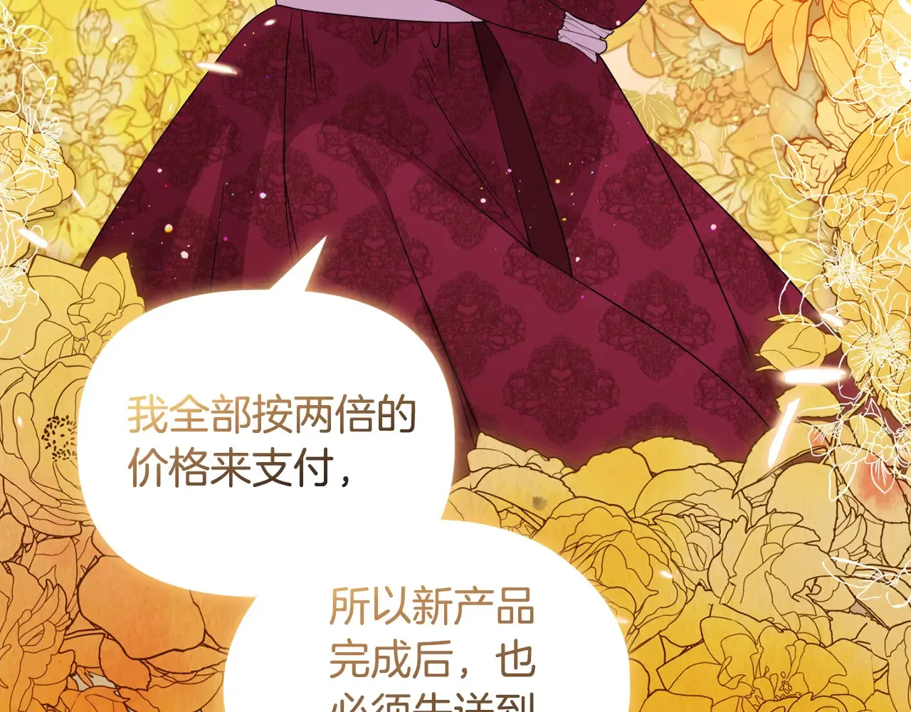 第34话 营销鬼才176