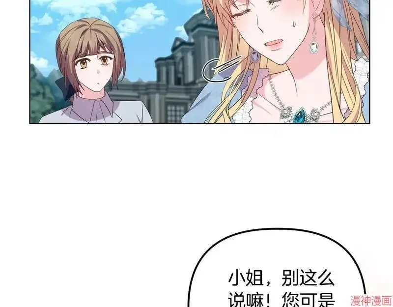 第28话100