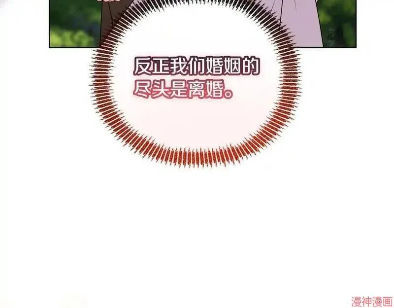 第19话119
