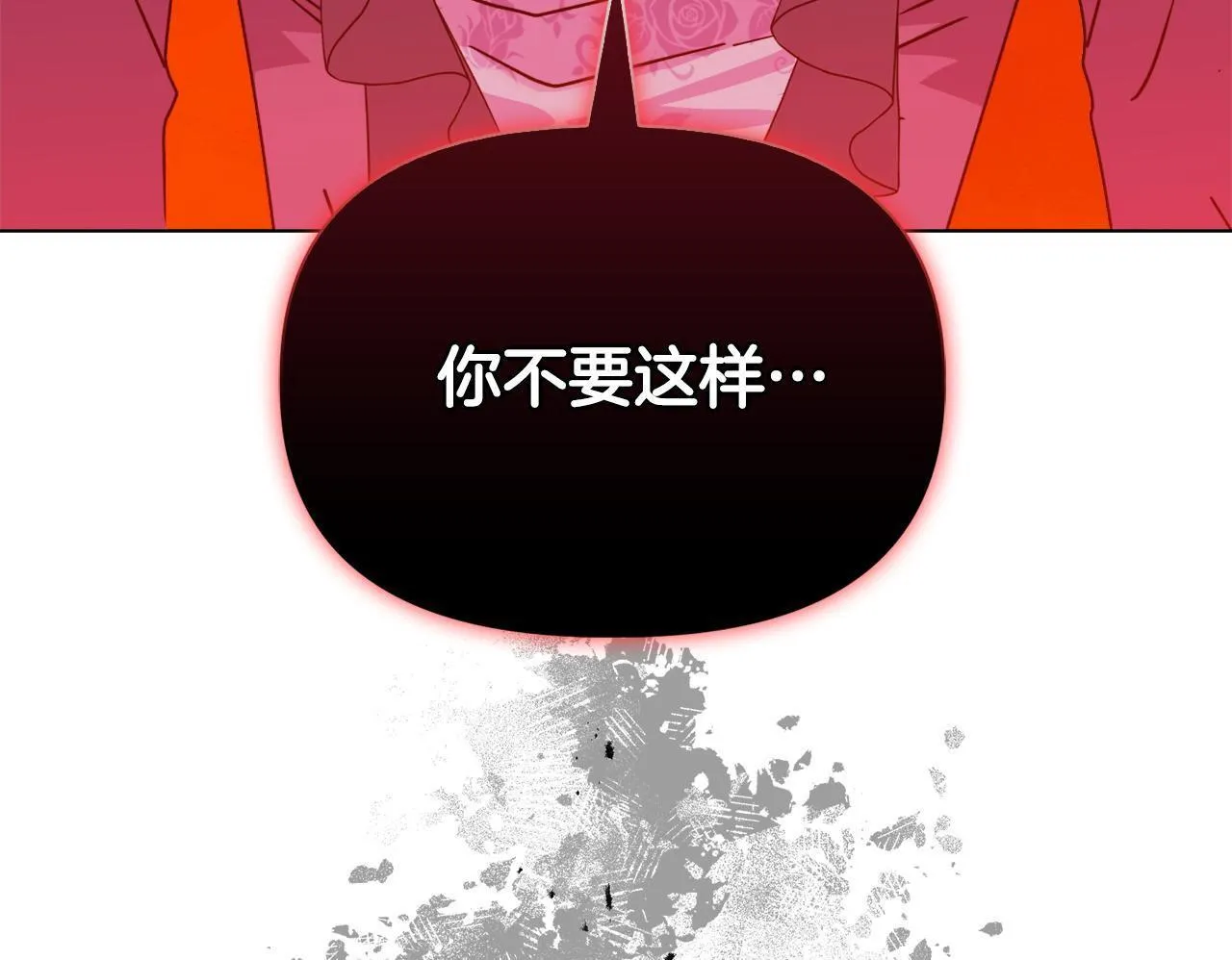 第23话 审判结果149