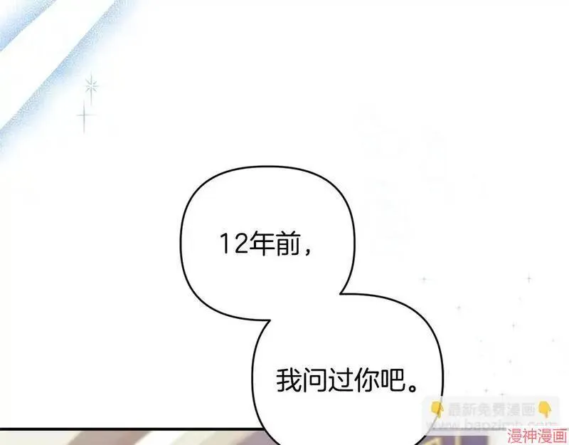 第11话2