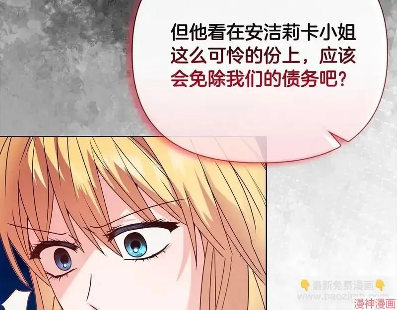 第27话77