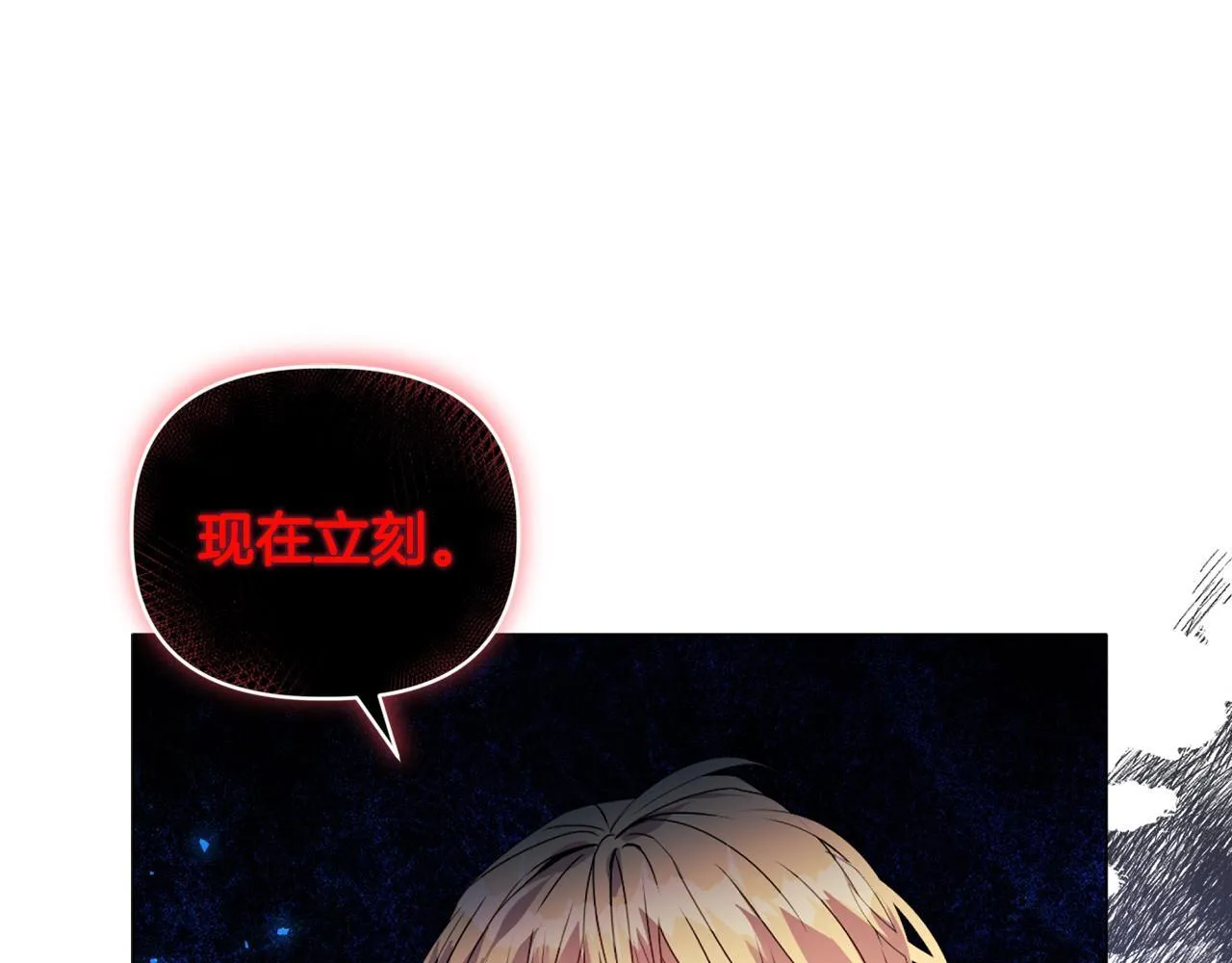 第14话 问责4