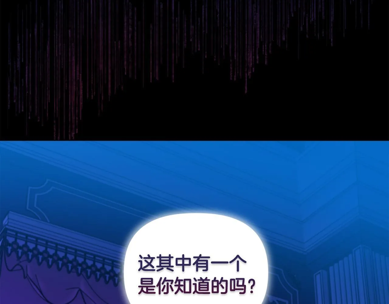第6话 判若两人125