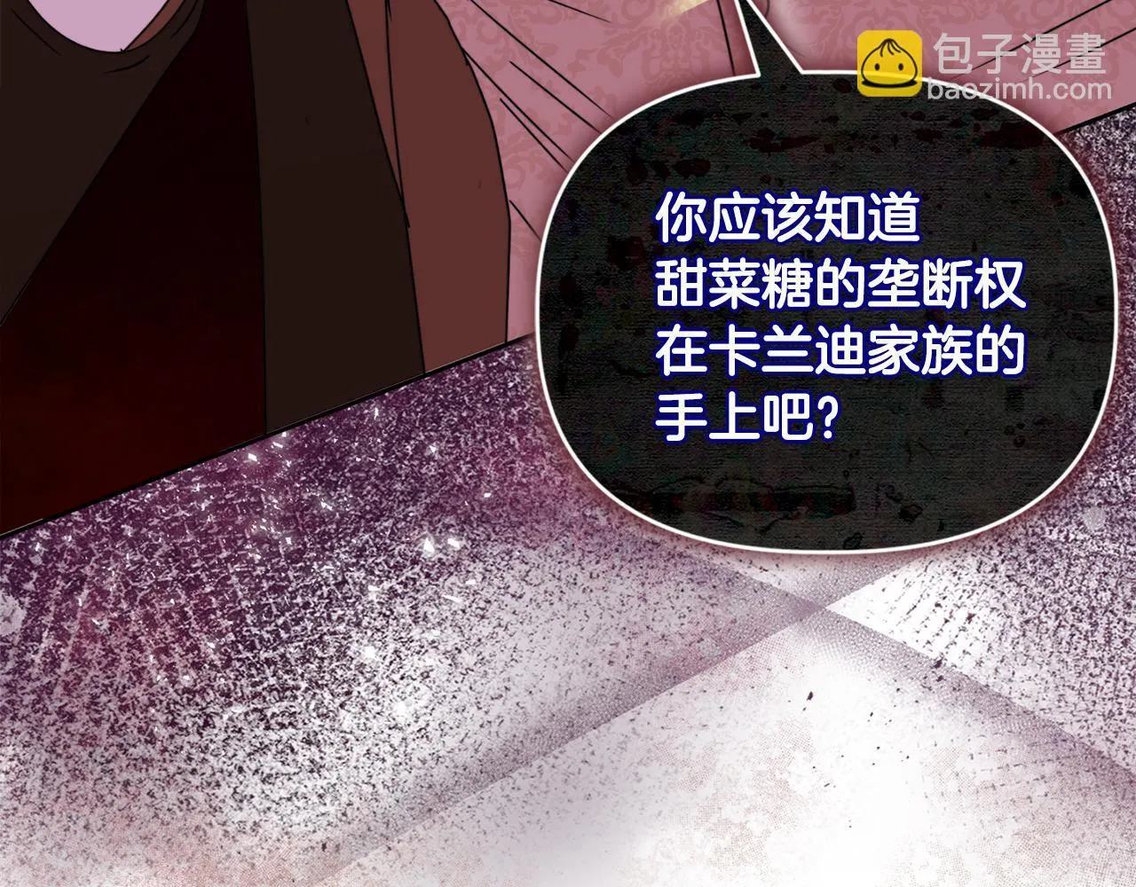 第11话 两人的协议116