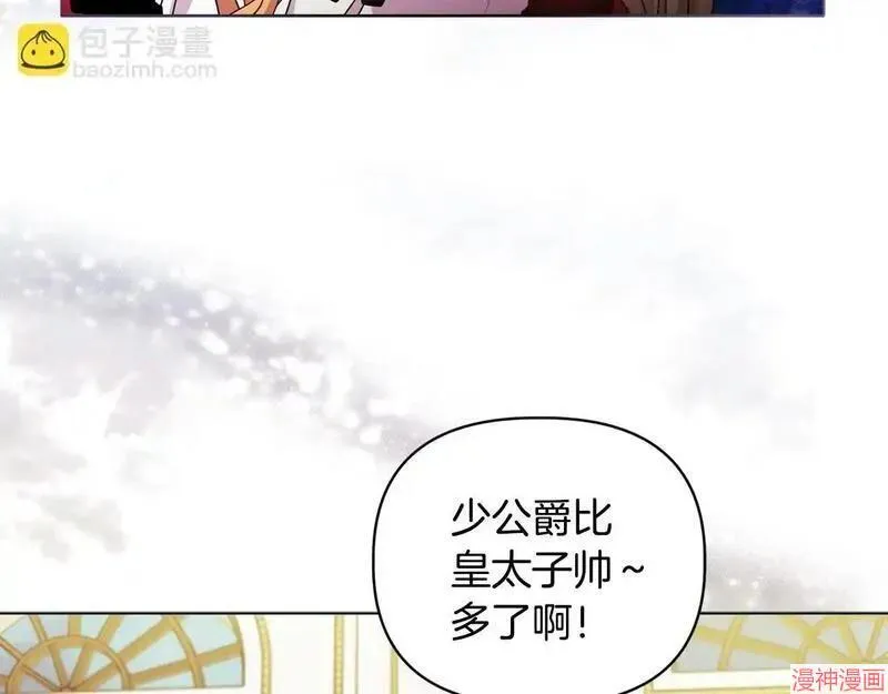 第8话22