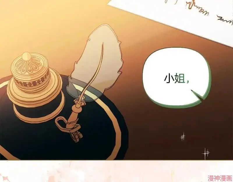 第2话26