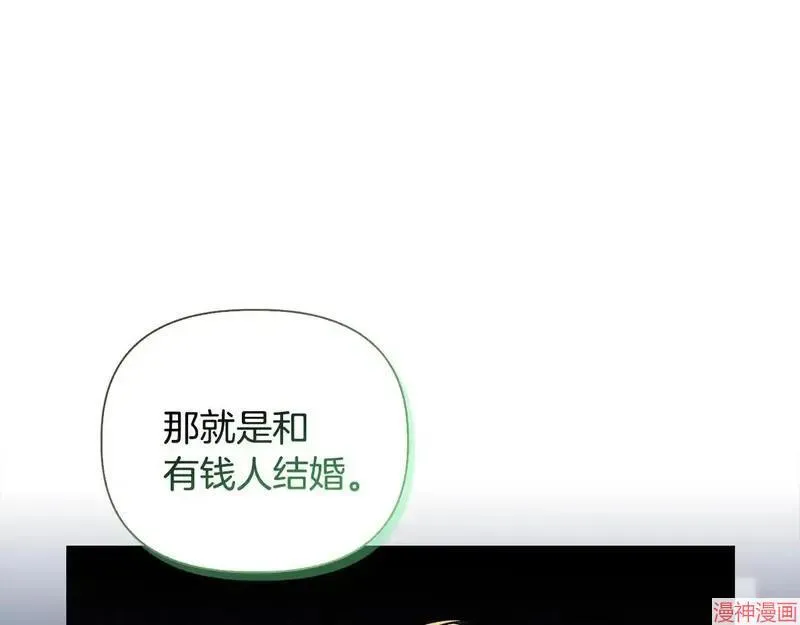 第29话43