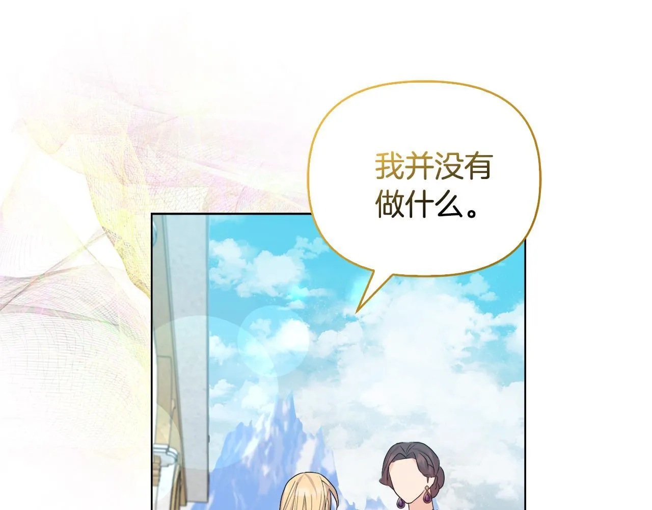 第30话 没教养的人159