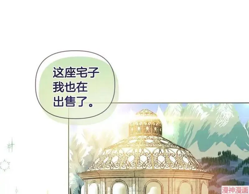 第8话94