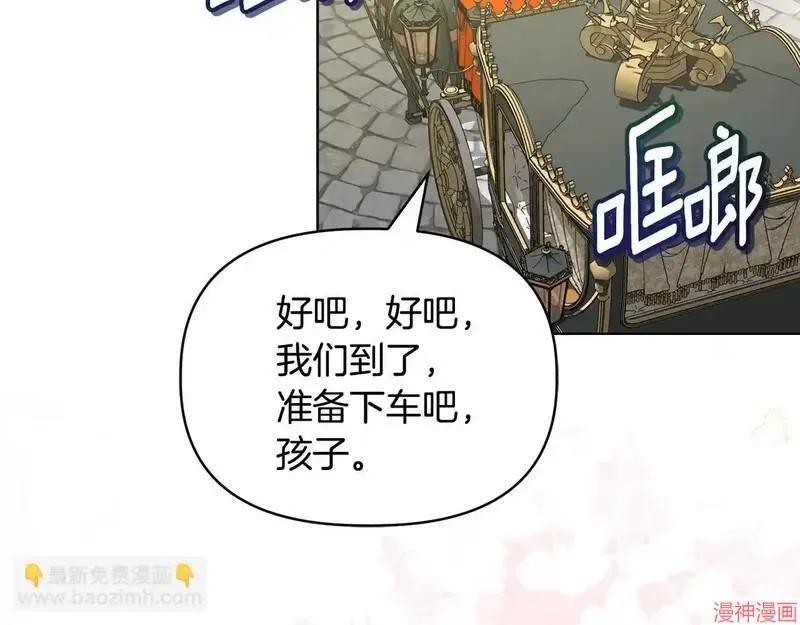 第29话56