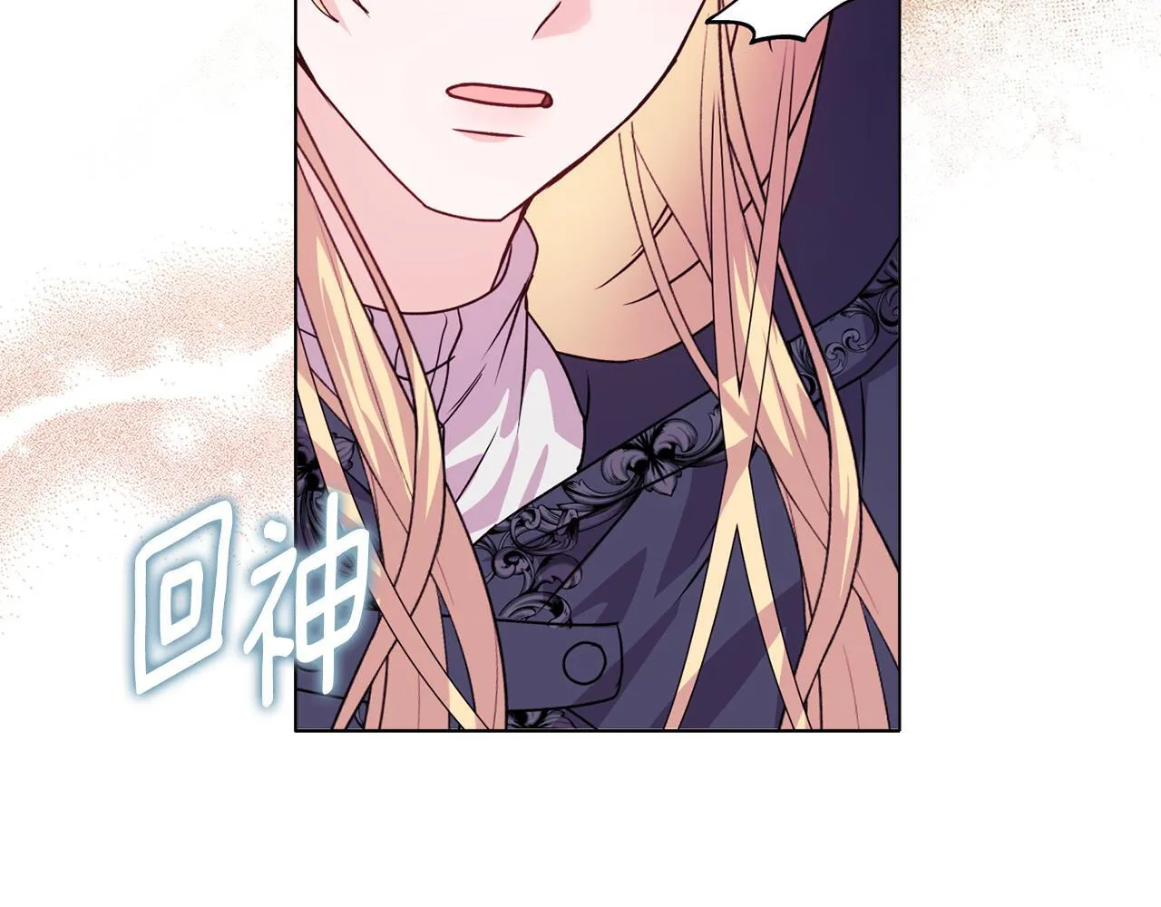 第25话 产生误会69
