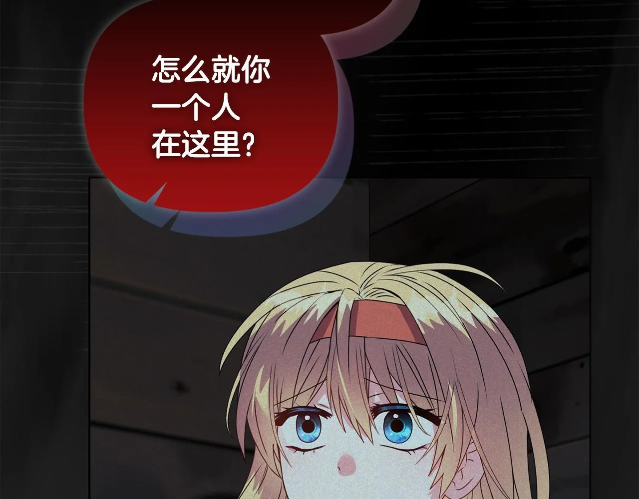 第15话 地下室的秘密133