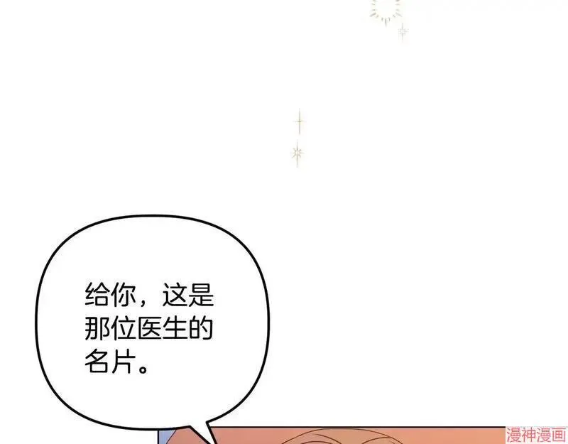 第23话42