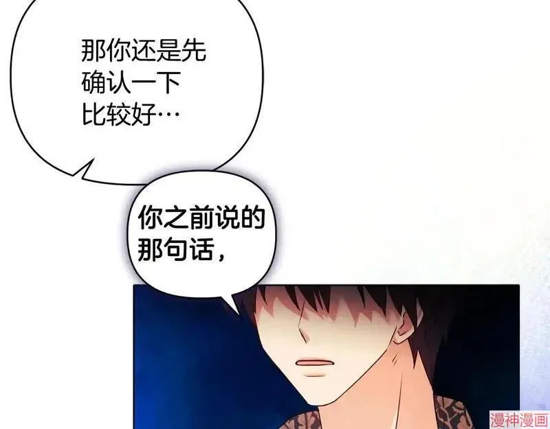 第19话76