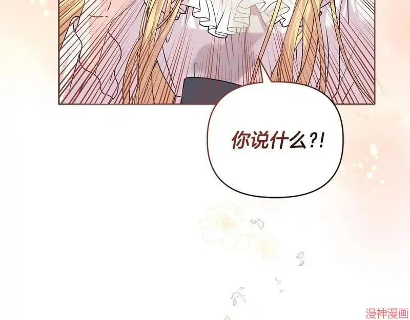 第17话25