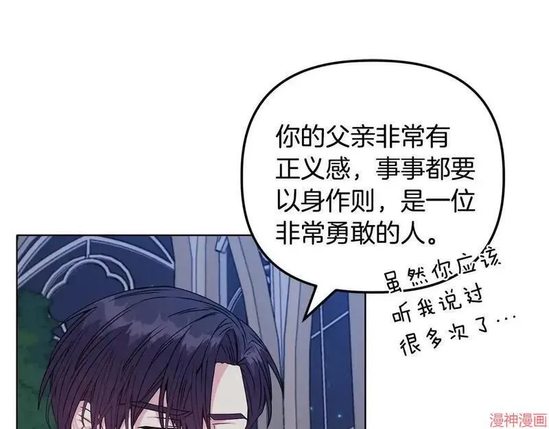 第24话14