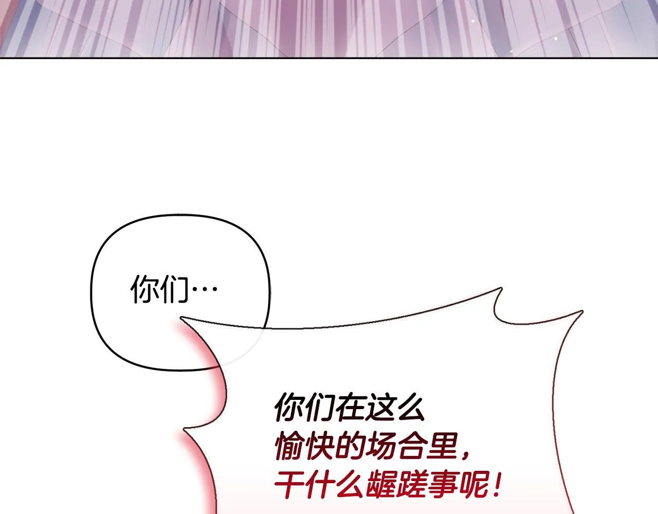 第30话 没教养的人46