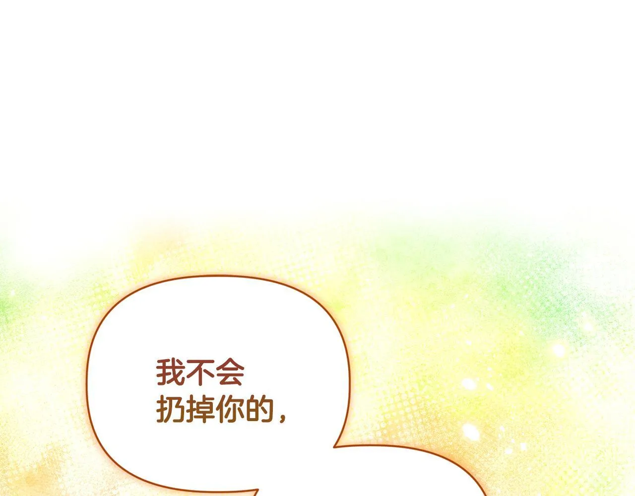 第16话 叔父的野心135