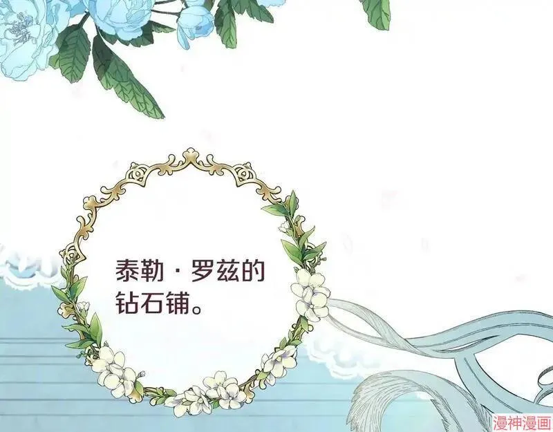 第22话52