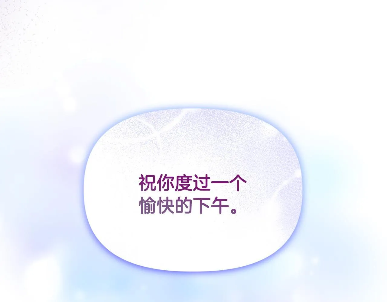 第12话 结婚的理由173
