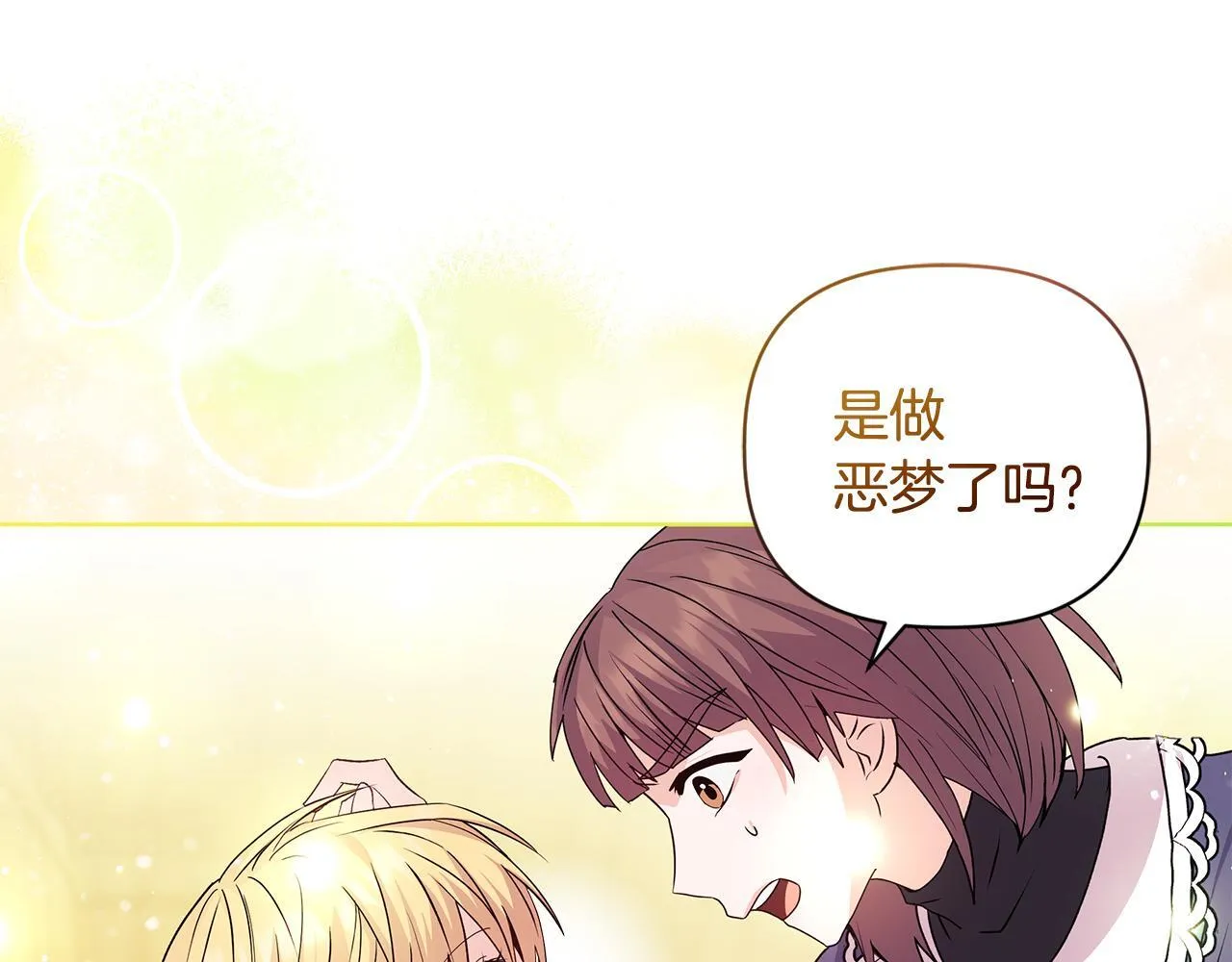 第1话 恶梦初醒127