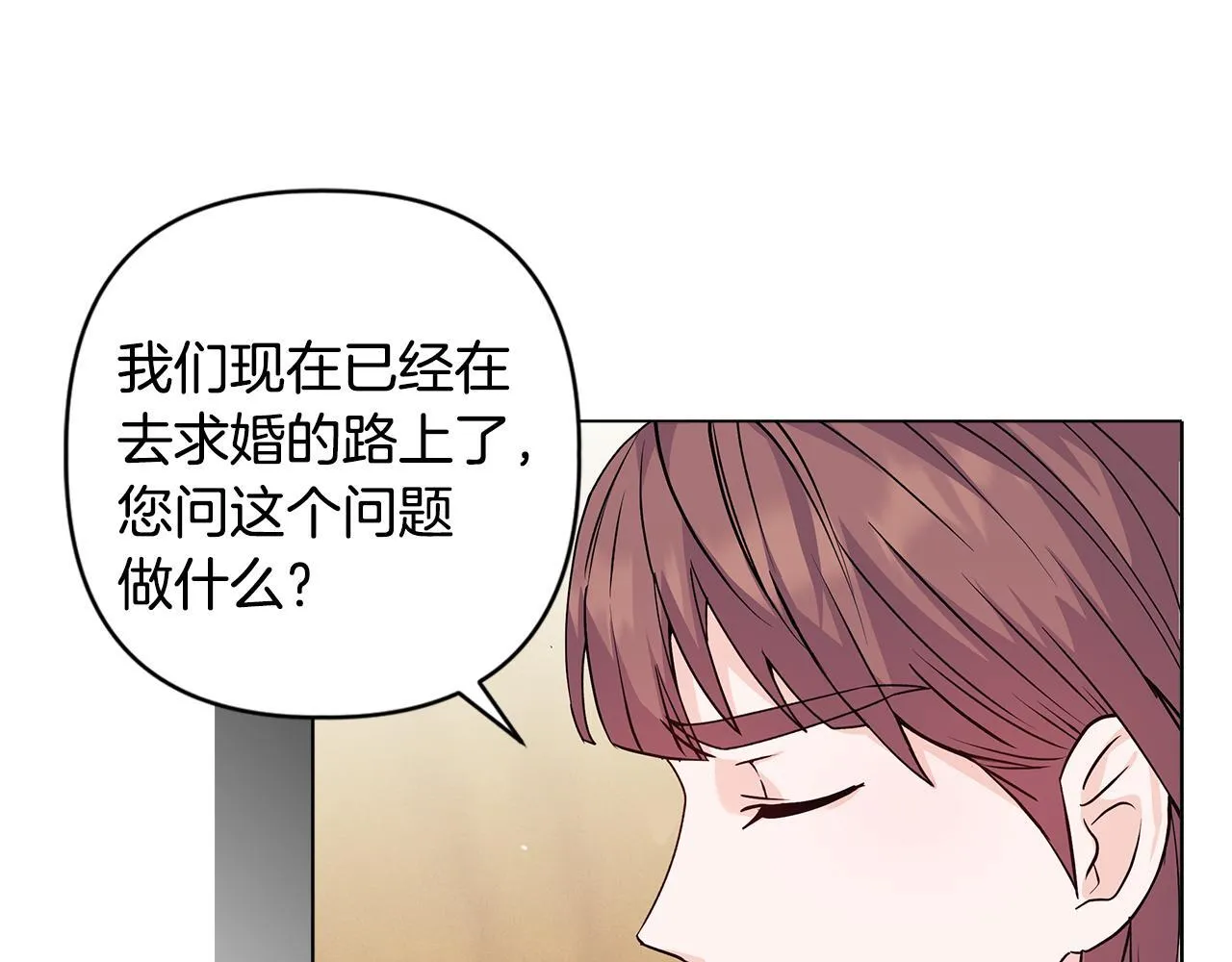 第1话 恶梦初醒145