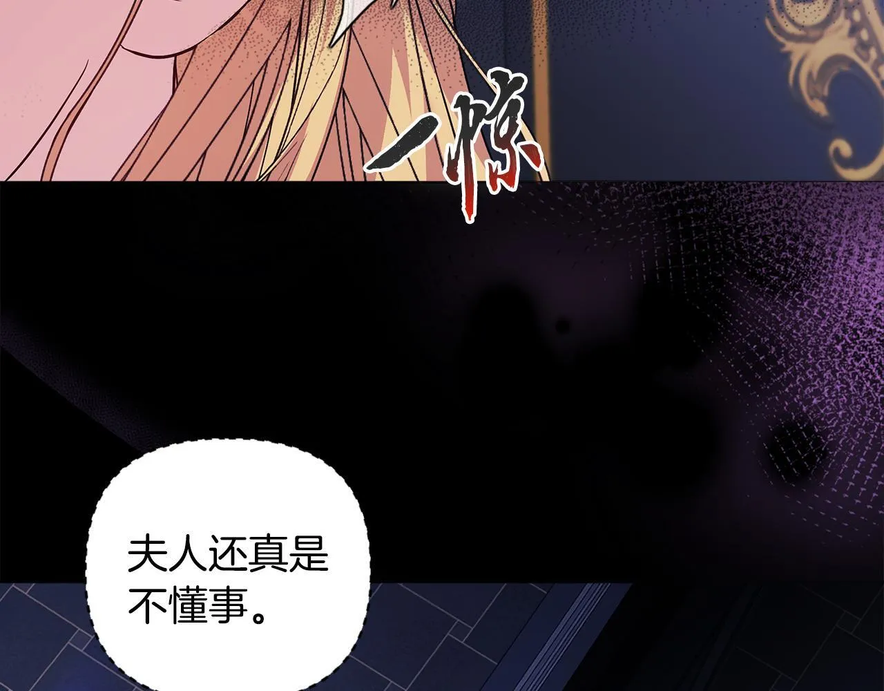 第1话 恶梦初醒65