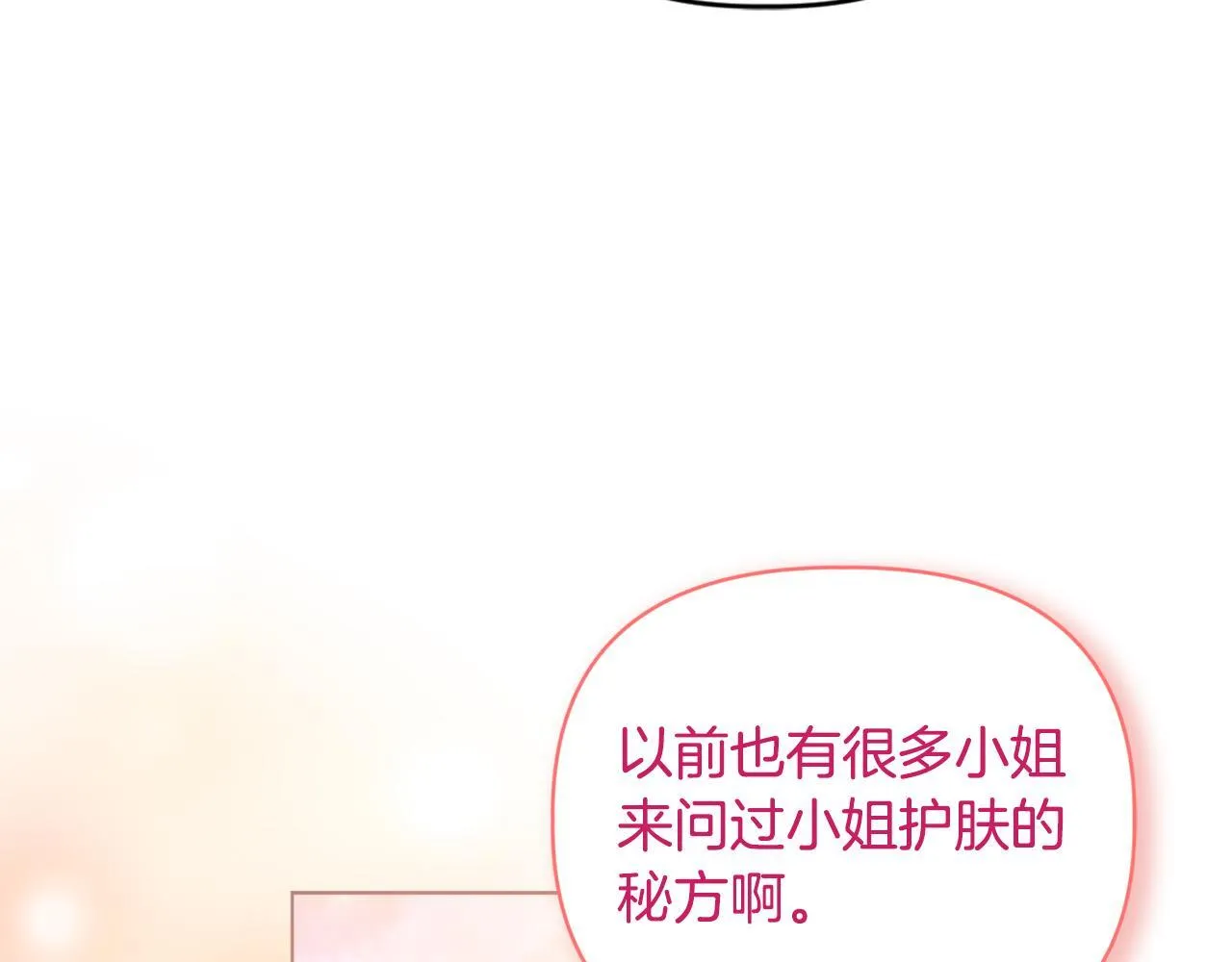 第21话 拒绝出庭75