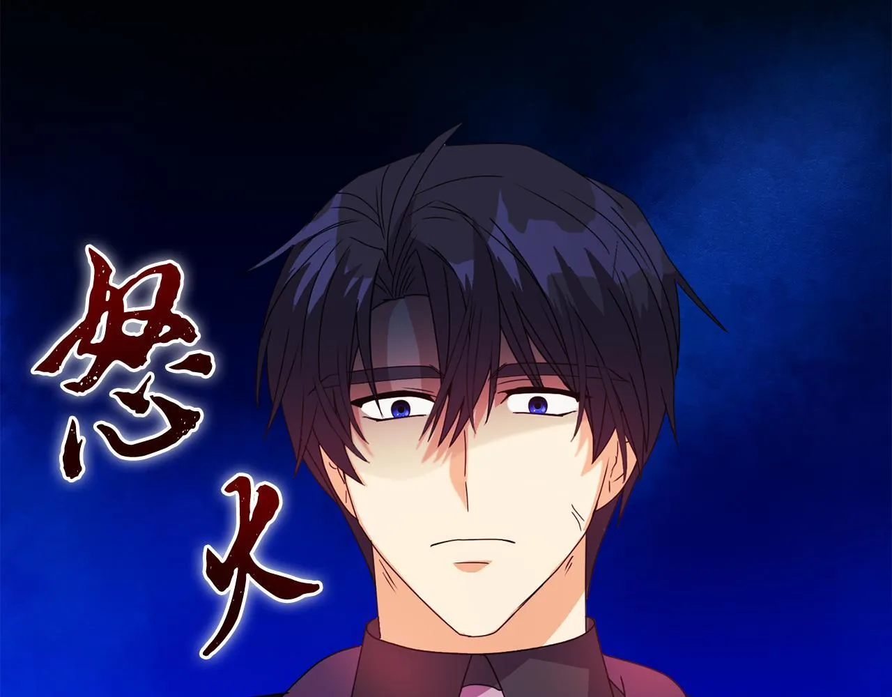 第7话 叔父的女儿116