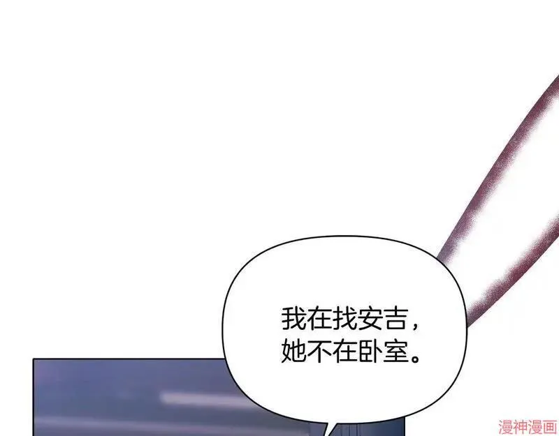 第16话76