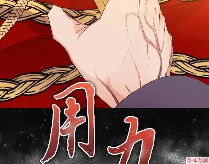 第5话143