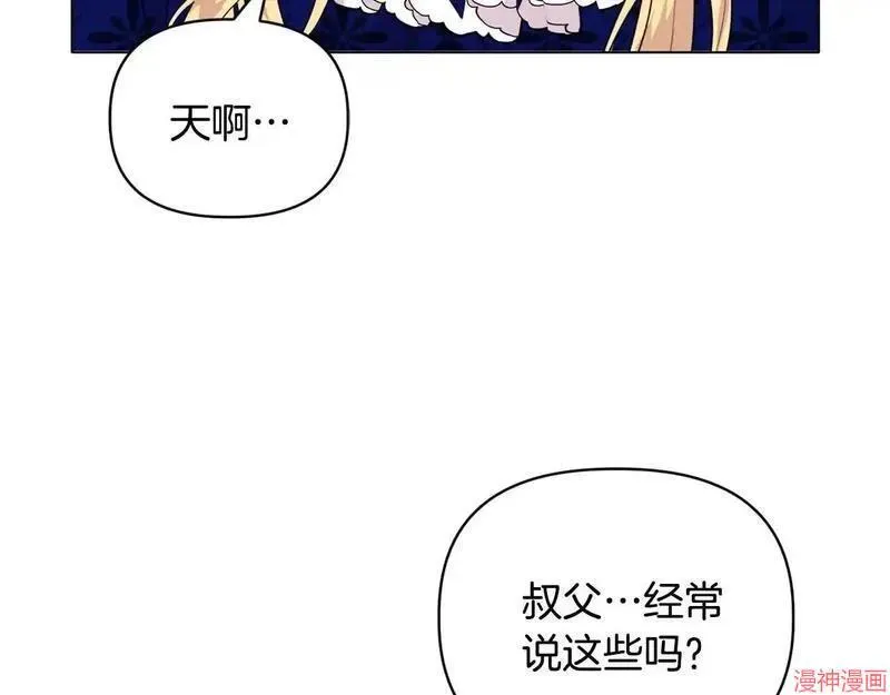 第8话48