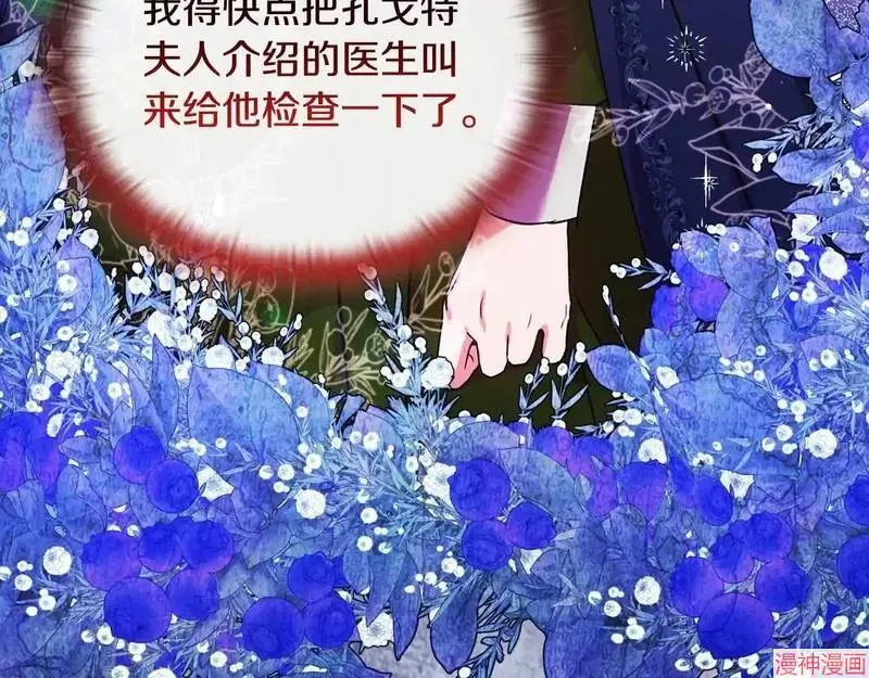 第25话212