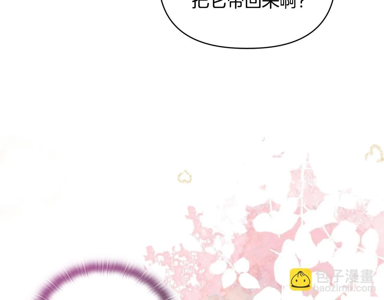 第16话 叔父的野心119