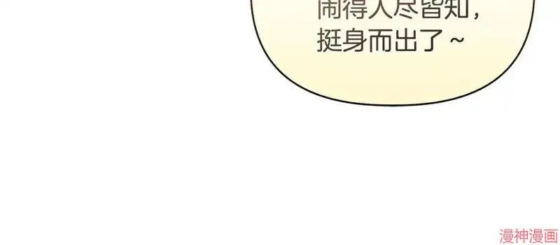 第25话110