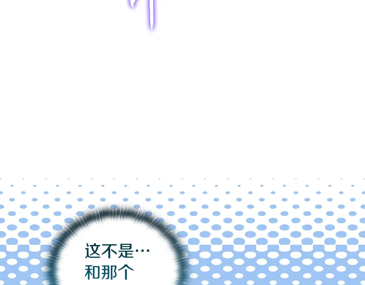 第31话 高傲的猫咪116