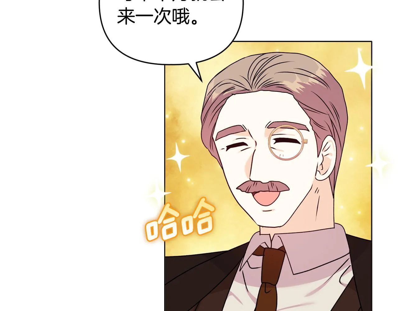 第22话 出售钻石项链79