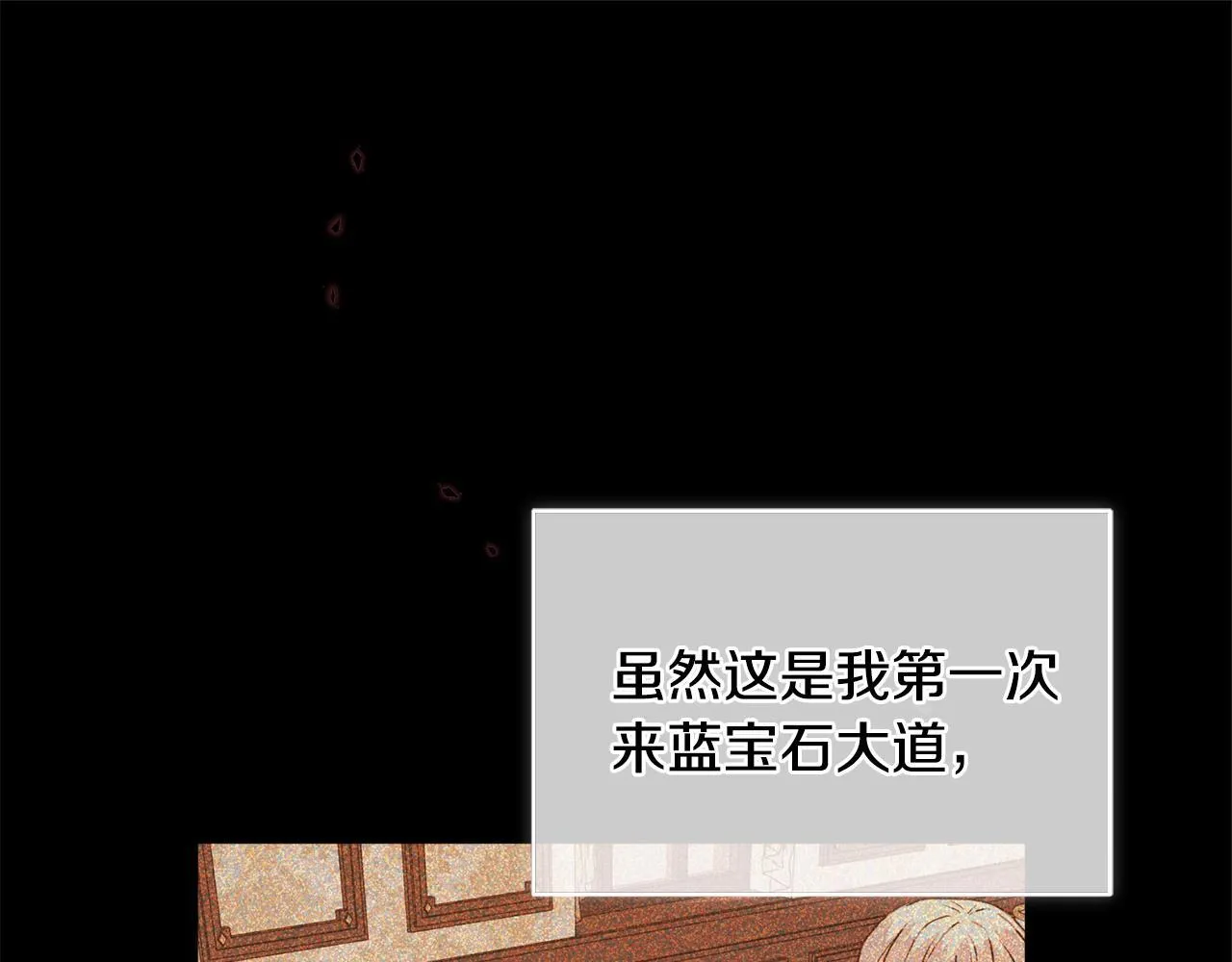 第22话 出售钻石项链107