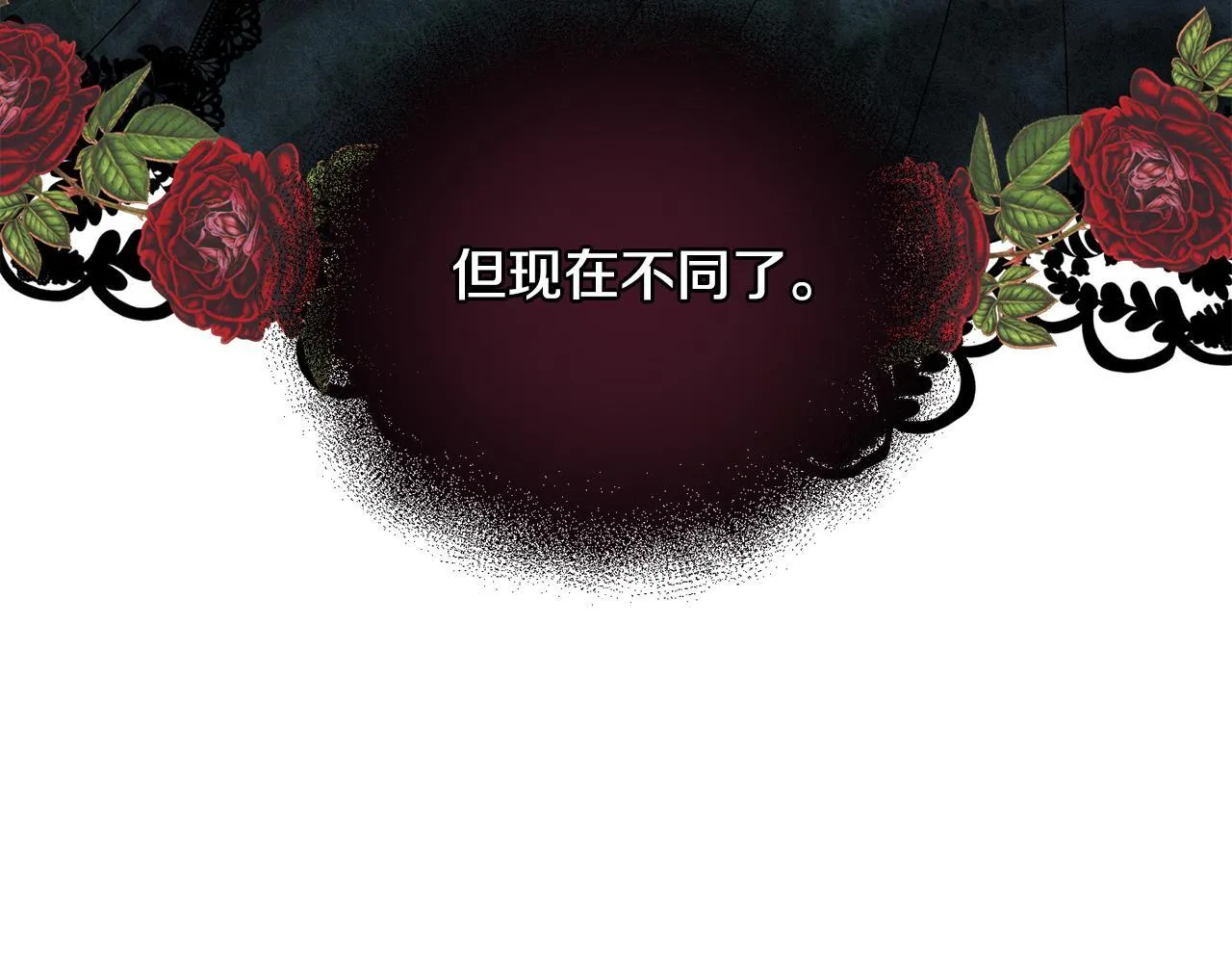 第13话 态度的转变148
